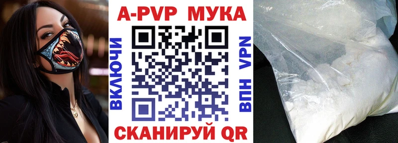 Все наркотики Верхняя Пышма ГАШИШ АМФЕТАМИН Меф Конопля Альфа ПВП