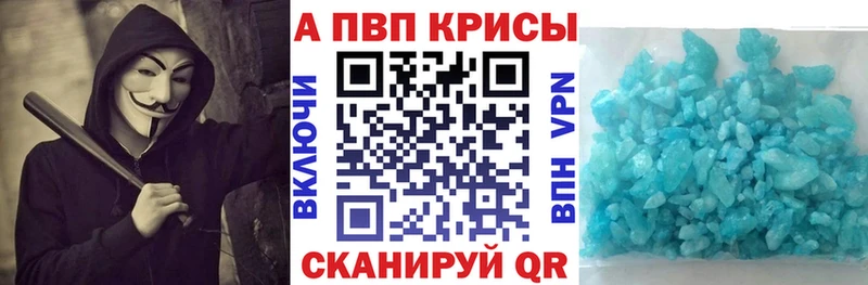 A-PVP кристаллы  хочу   Верхняя Пышма 