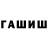 МЕФ кристаллы Swati Karmakar