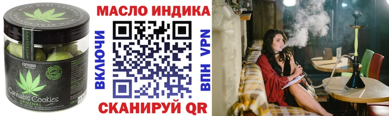 Canna-Cookies конопля  Верхняя Пышма 