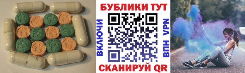 Экстази 280мг  Верхняя Пышма 