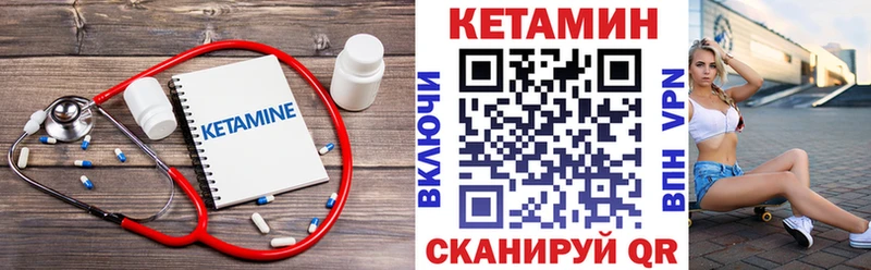 Кетамин VHQ  Верхняя Пышма 