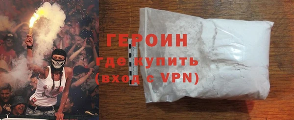 мефедрон Беломорск