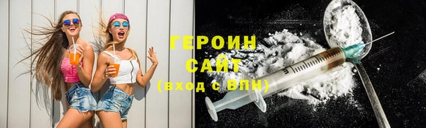 COCAINE Армянск