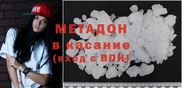 кокаин Белокуриха