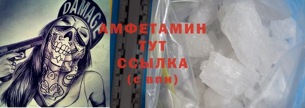 кокаин VHQ Балахна
