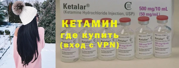 кокаин Белокуриха