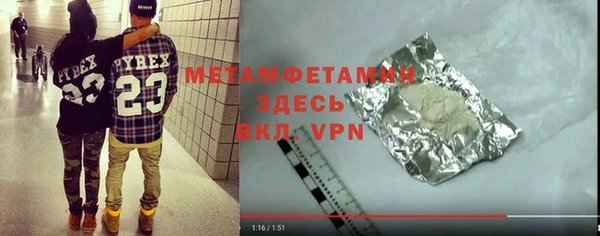 мефедрон Беломорск
