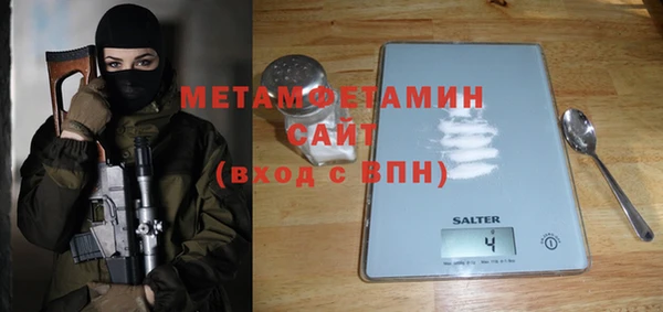 мефедрон Беломорск