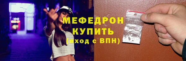 прущая мука Белоозёрский