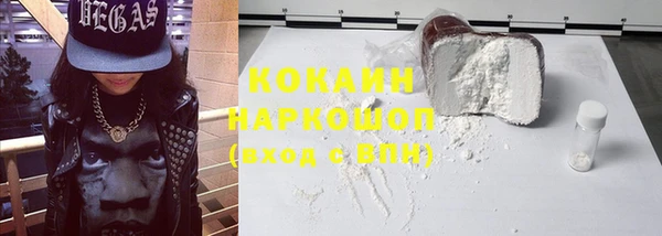 прущая мука Белоозёрский