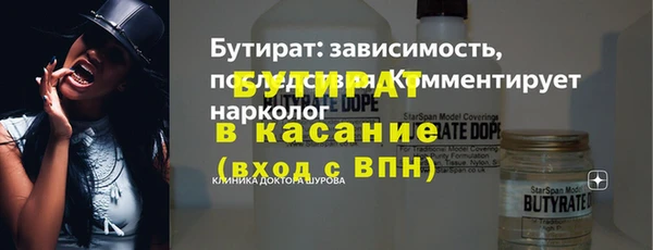 прущая мука Белоозёрский