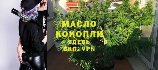 кокаин Белокуриха