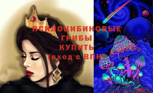 мефедрон Беломорск