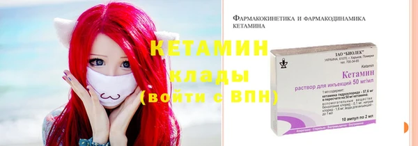 мефедрон Беломорск