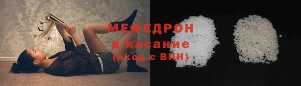 кокаин Белокуриха