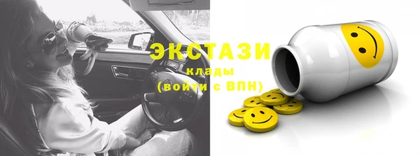 кокаин Белокуриха