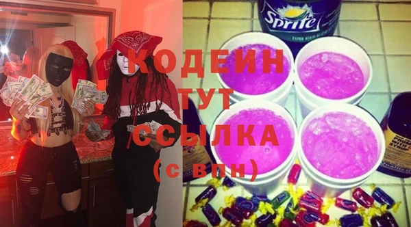 кокаин VHQ Балахна