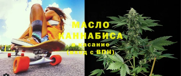 мефедрон Беломорск