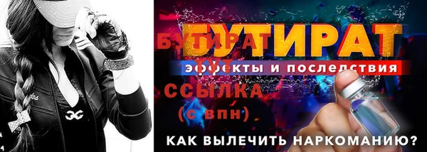 кокаин VHQ Балахна