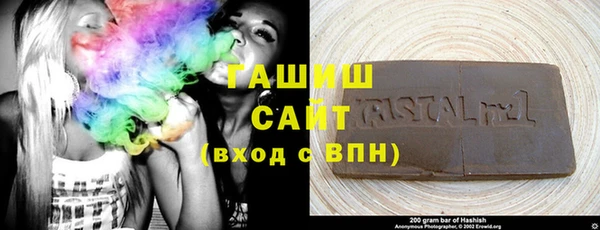 кокаин Белокуриха