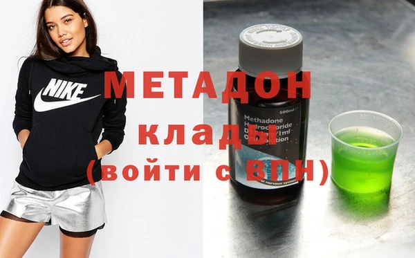 мефедрон Беломорск