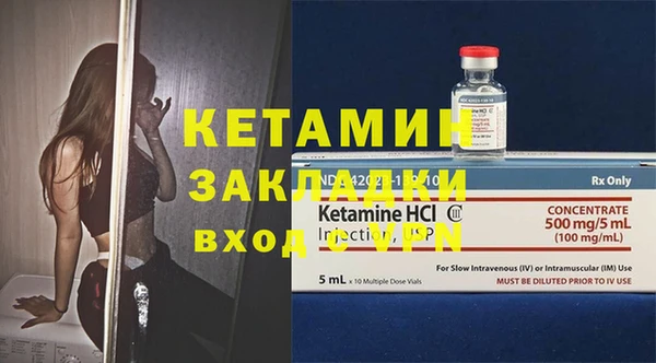 кокаин VHQ Балахна